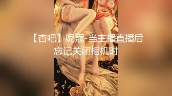 (中文字幕) [MSFH-034] 随意爱抚I罩杯实习女OL现任女大学生前田桃杏的身体签订一周情人契约