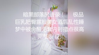 云盘高质泄密 技术职校无毛粉穴露脸美少女与同居男友出租房大玩性爱自拍，淫骚反差女就是这样被炼成的 (5)