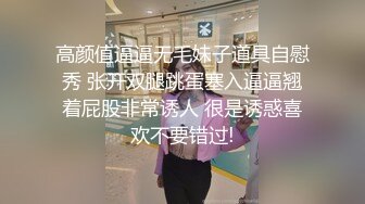 稀有露脸 高端ACG业界女神爆机少女 喵小吉 atel Stay night黑呆 尽情欣赏娇艳肉体