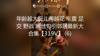 女神泄密！演员、模特于一身极品高颜女神【王馨瑶】万元福利全集，浴缸全裸露逼露屁眼抹油超大尺度 (22)