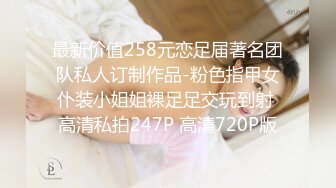 对话粗暴淫荡，偏执狂严厉女体调教大神【七爷】福利④，喝尿电击道具SM啪啪，各种花样玩肏多位嫩母狗 (1)