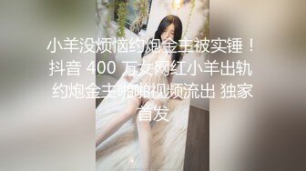 睡衣单腿黑丝极品女神下海，细长美腿夹着振动棒足交，掰穴特写超粉嫩