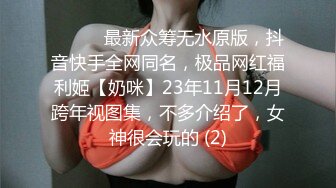 新流出酒店高清绿叶房偷拍极品身材美女被大叔领导无套内射叫的撕心裂肺  