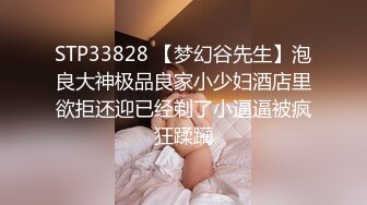 极品反差淫婊！OF火爆NTR顶级绿帽骚妻【牛奶巧克力】最新私拍，参加淫乱俱乐部品味各种猛男3P乱交 (9)