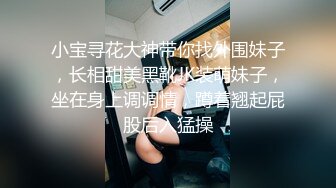 风骚少妇 贱狗自己插