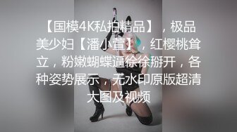 2024年快手福利 广东37岁人妻【大屯姑娘】姐姐爱健身，这个大白屁股绝了，啪啪粉穴水多！