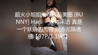 露脸清纯学生妹，奶声奶气舔鸡鸡，被抠被操