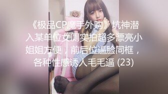 STP28675 【极品豪乳黑丝美穴】情欲女仆『Lisa』大尺上空无码私拍《性感女友没穿內裤超级色》大玩开腿扳穴做家事 VIP0600