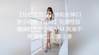 人妖系列之【妖摸自嗨】苗条高挑长发妖妖自己有JJ还用假鸡巴插不够劲还用粗大机器暴力插肛门