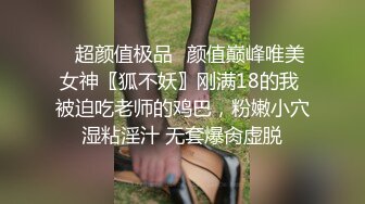 ❤️私密交流群真实绿帽男分享④，带着欲求不满反差骚妻找单男SPA催情推油4P群P老公拍摄观战