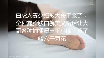 【少萝小甜】新人学生妹！高颜值反差婊，脱到一丝不挂，身材诱人，粉嫩鲍鱼水汪汪！ (1)