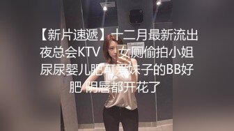 仁哥路边发廊炮房啪啪高三辍学兼职阴部还没发育完全的嫩妹子普通话对白