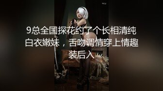 精东影业JDMY040密友第四十集