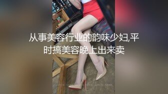 优雅气质尤物御姐女神✿美艳新婚人妻偷偷约会，大鸡巴倒入深插 直接顶到底 爽翻了，娇嫩小蜜穴被无情蹂躏