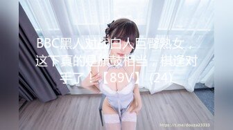 ❤️二次元萌妹❤️洁白无暇的玉峰精致粉嫩的白虎美鲍卡哇伊清纯系萝莉女奴逼粉奶大人形小母狗大神3D动漫神作