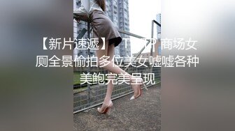 短筒裙极品小靓妹