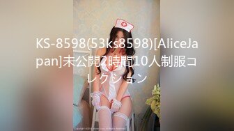 《顶级女神重磅泄密》秀色可餐波霸尤物极品女模名媛【松果儿】大尺度私拍原版4K~全裸洗澡搔首弄姿诱惑挑逗~炸裂