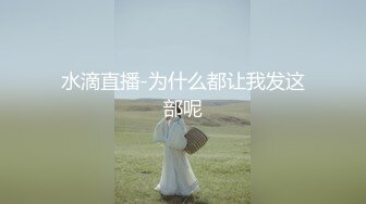 【新片速遞】 良家人妻最喜欢的活动，【推油少年】，老公孩子不在家，找异性按摩，水汪汪，情不自禁开始日！