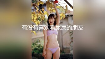 曾经火爆全网门事件『护士长3P门』最全特辑 轮操黑丝美人妻 原版私拍2078P