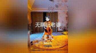 网红小美女小允儿戴上DVR给你沉浸式般的真实性爱体验