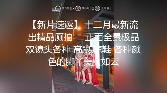 白虎小骚货后入