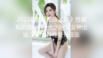 台湾摄影师 Ed Mosaic 来家访的美女老师 突然面对无预警的插入 有点慌了措不及防！