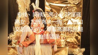 高挑性感优雅女神【胡桃】受不了了呜呜，后入顶到花心，感觉是下一秒就要坏掉的小狗，排卵期到了，性欲拉满 (1)