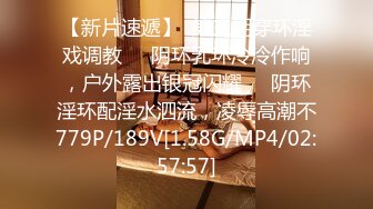 95后妹子露脸被无套后入