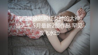 内射极品巨乳舞蹈老师,3次高潮,痉挛喷射