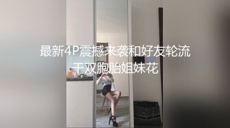  泽尻骚气眼镜少妇开档丝袜包臀裙找男技师按摩啪啪，勾引技师摸奶关灯交按摩床上抽插