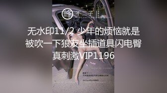 东北小伙旅游约九五后女大学生