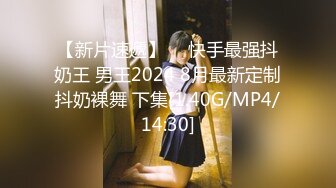 【壹屌探花】第二场3500白嫩小仙女