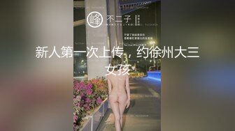 高分女孩瑶瑶--要颜值有颜值、要身段有身段，和老瓦男友的爱情、大长屌操得欲仙欲死 第16部！