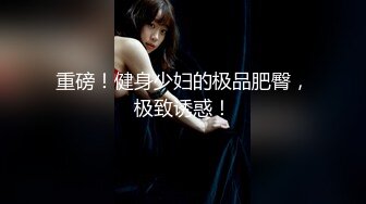 两个极品嫩逼小妹性感粉嫩无毛逼双头道具互相抽插，尿尿给狼友看