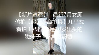 会所女探花小哥玩大保健，骚女大姐按摩玩鸡巴