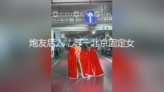 【极品泄密】震撼流出夫妻群P视频，一女多男轮流操，女主身材颜值极品