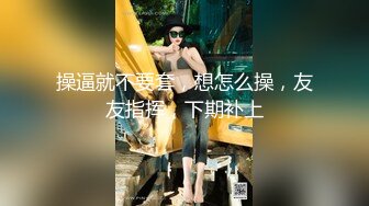 【新片速遞】阴毛浓郁的小女友，今天不玩逼只玩脚，鸡巴倒上油，足交爽歪歪，看着小骚逼和嫩足，赛过一支烟！