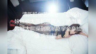 STP25441 【最美??女神云集??酒池肉林】时间管理大师的多人混战 电音喷水鲍鱼啪啪啪 绝对颜值无人淫乱趴