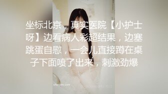 漂亮少妇 啊啊表哥快操我 上位骑乘很舒坦 表情享受 骚逼白浆四溢 无套内射满满一鲍鱼 不过瘾