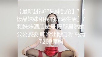 2023-11-29【探访新世界】新晋老哥约妹妹，沙发骑在身上摸摸搞搞，埋头吃吊