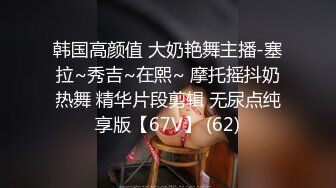 《震撼福利㊙️超强☛乱L》早上五点多趁爸爸睡着和妈妈悄悄草刺激胆小勿入