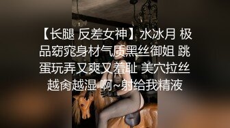 红斯灯影像SR-033清纯少女的淫逼性报复上集