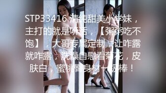 反差婊淫妻ChenYY酒店換妻穿開襠黑絲互舔頂肏口爆／騷浪人妻戶外露出假屌自慰女上位騎乘內射等 720p