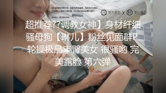 苗条小姐姐！和闺蜜一起女同秀！细腰美臀摇摆，开档黑丝美腿，穿戴假屌操逼