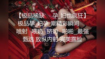 ★☆全网推荐☆★绿帽人妻 大神勾搭闷骚反差婊全过程，曝光上百页聊天记录和大量生活照，勾搭过程中被她老公发现，超刺激