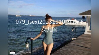 极品流出☆★八月最新迷玩震撼福利私房售价170元❤️MJ二人组迷玩云南90后清纯妹子岳X如捆绑倒立抽插各种方位角度拍特写 (10)