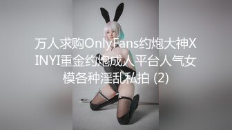 《极品稀缺??魔手?外购》厕拍达人找到一个宝地第二季??某酒吧无门女厕定点正面全景偸拍好多年轻小姐姐方便真有美女哇太顶了