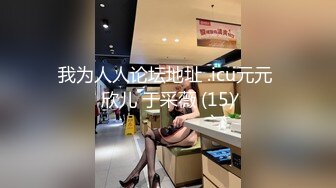 [中文字幕]URMC023 被大姐姐爆乳迷到神魂顛倒！ 音海里奈.川美優香