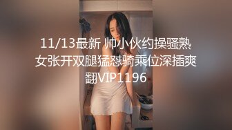 最新全镜偷窥高校JK裙美眉嘘嘘