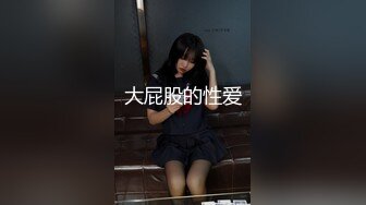 星空传媒XKVP048暴躁女交警惨遭纨绔官二代强操